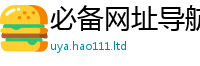 王中王493333WWW马头诗因2025年天天彩资料大全图片